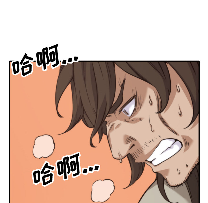 [Manhwa] Colored flower hole Fantasy, big breasts#[106P]-42