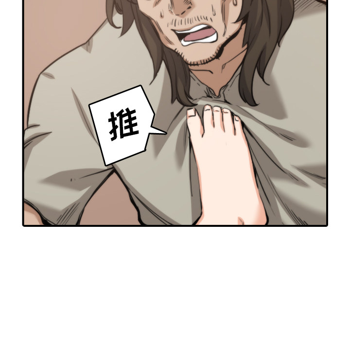 [Manhwa] Colored flower hole Fantasy, big breasts#[106P]-44