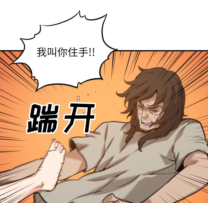 [Manhwa] Colored flower hole Fantasy, big breasts#[106P]-45