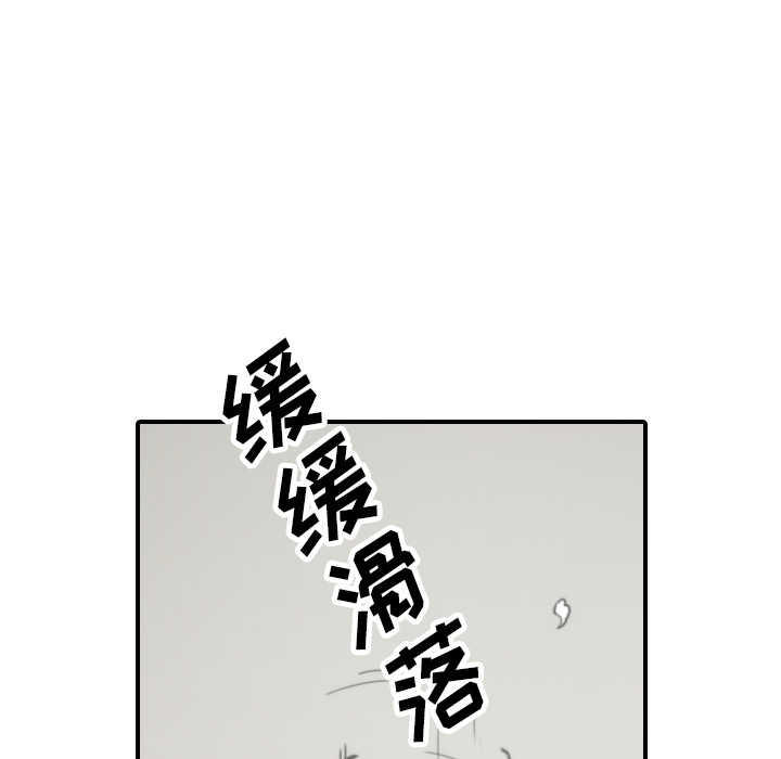 [Manhwa] Colored flower hole Fantasy, big breasts#[106P]-48