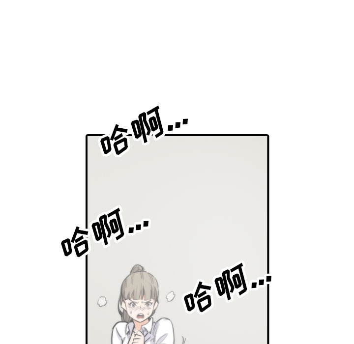 [Manhwa] Colored flower hole Fantasy, big breasts#[106P]-50