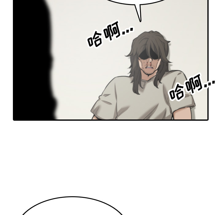 [Manhwa] Colored flower hole Fantasy, big breasts#[106P]-54
