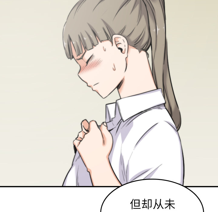 [Manhwa] Colored flower hole Fantasy, big breasts#[106P]-58