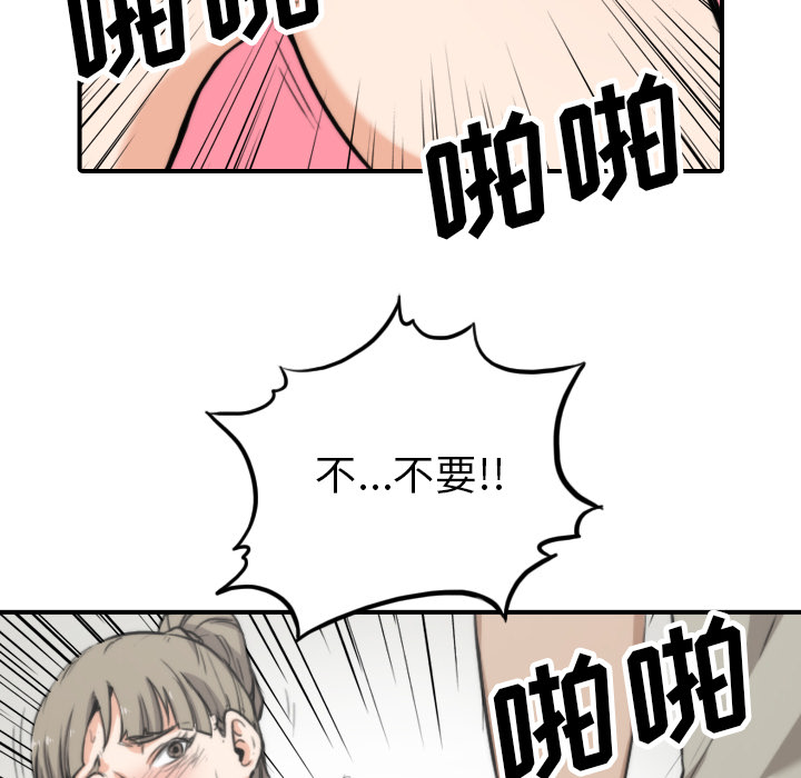 [Manhwa] Colored flower hole Fantasy, big breasts#[106P]-6