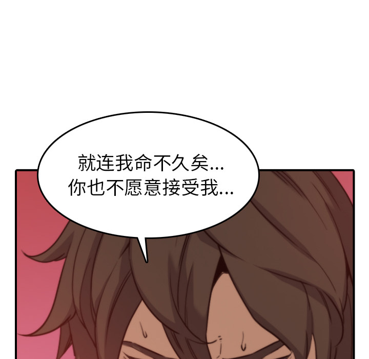 [Manhwa] Colored flower hole Fantasy, big breasts#[106P]-62