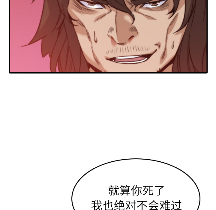 [Manhwa] Colored flower hole Fantasy, big breasts#[106P]-63