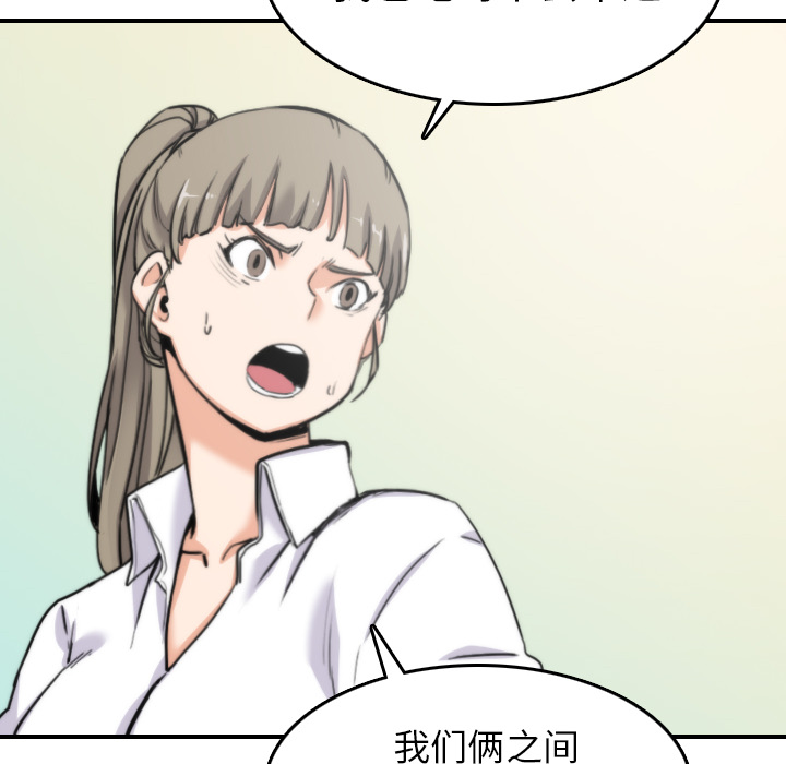 [Manhwa] Colored flower hole Fantasy, big breasts#[106P]-64