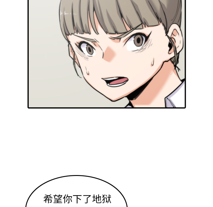 [Manhwa] Colored flower hole Fantasy, big breasts#[106P]-66