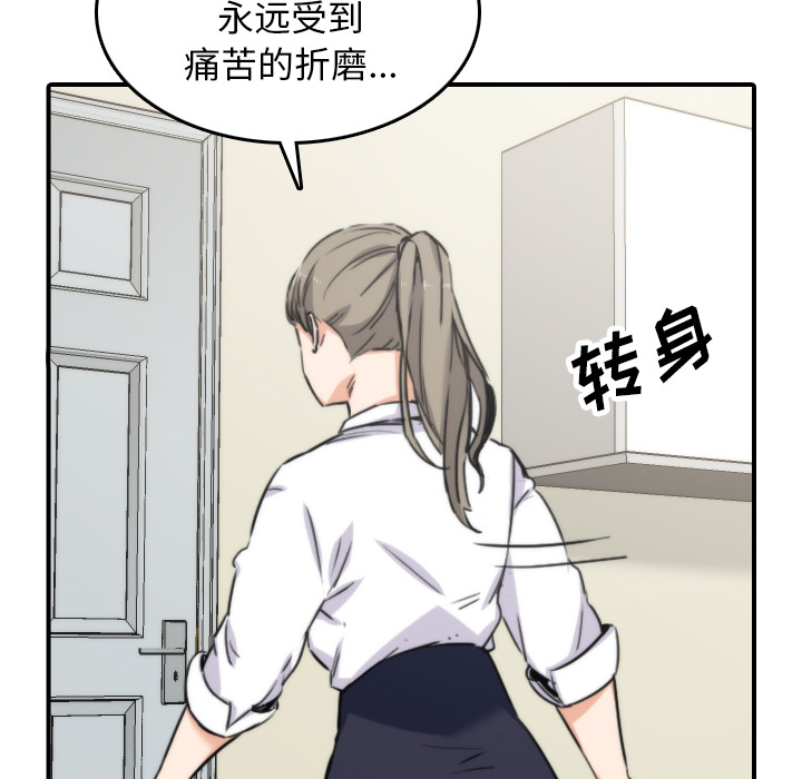 [Manhwa] Colored flower hole Fantasy, big breasts#[106P]-67