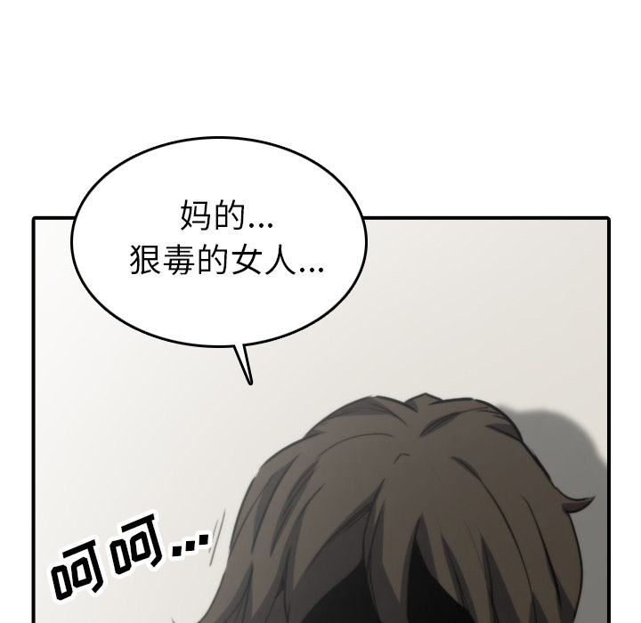 [Manhwa] Colored flower hole Fantasy, big breasts#[106P]-70