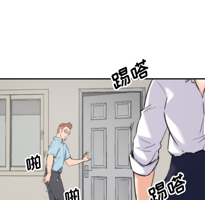 [Manhwa] Colored flower hole Fantasy, big breasts#[106P]-73