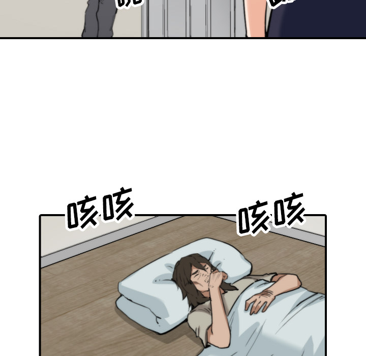 [Manhwa] Colored flower hole Fantasy, big breasts#[106P]-74