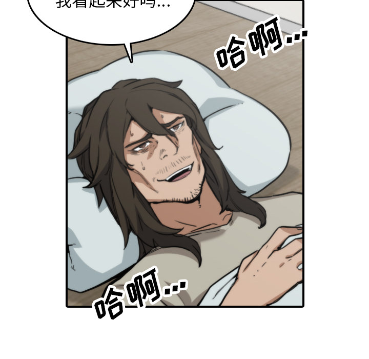 [Manhwa] Colored flower hole Fantasy, big breasts#[106P]-76