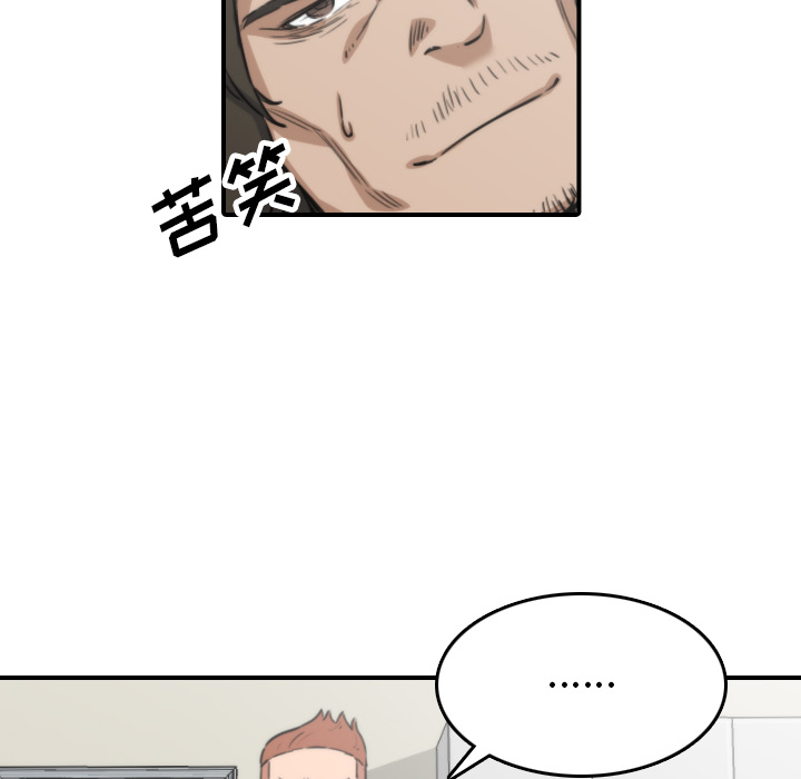 [Manhwa] Colored flower hole Fantasy, big breasts#[106P]-78