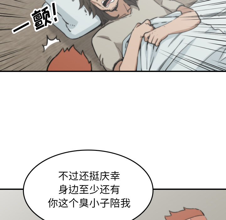 [Manhwa] Colored flower hole Fantasy, big breasts#[106P]-83