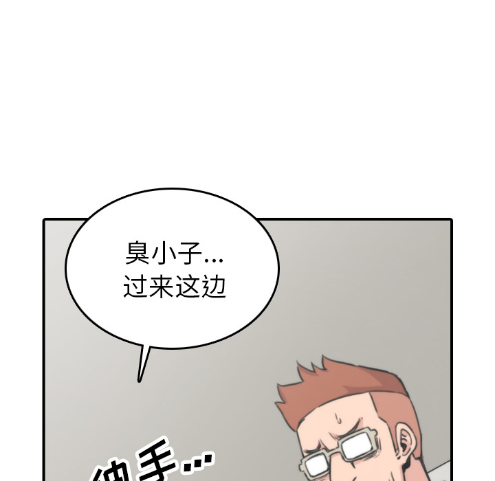 [Manhwa] Colored flower hole Fantasy, big breasts#[106P]-86