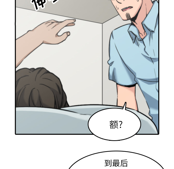 [Manhwa] Colored flower hole Fantasy, big breasts#[106P]-87