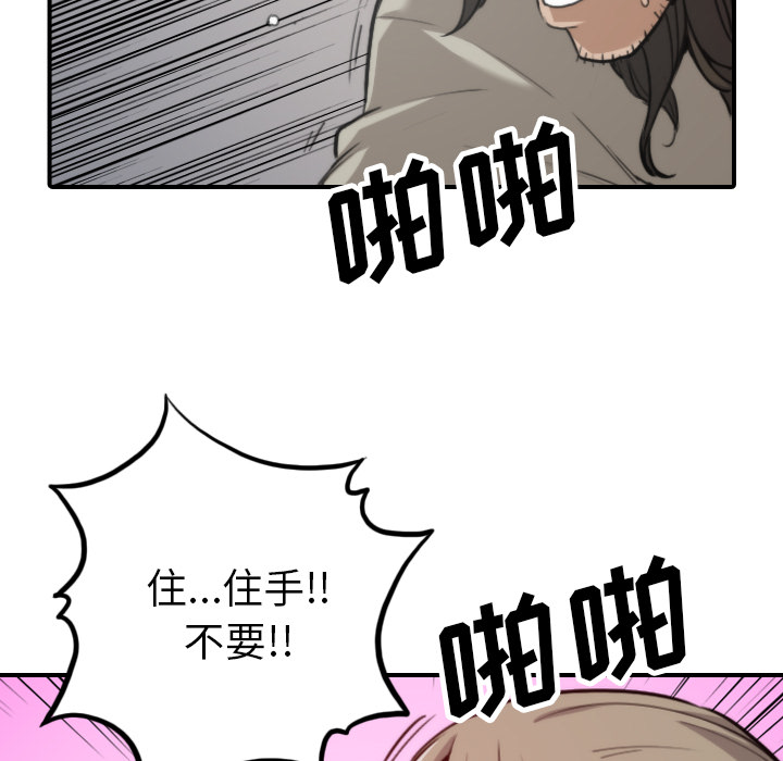 [Manhwa] Colored flower hole Fantasy, big breasts#[106P]-9