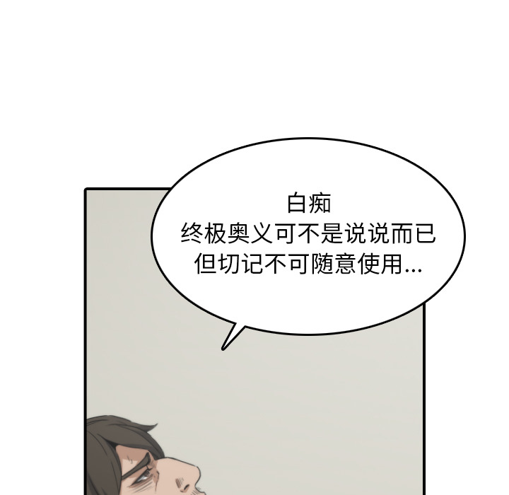 [Manhwa] Colored flower hole Fantasy, big breasts#[106P]-95
