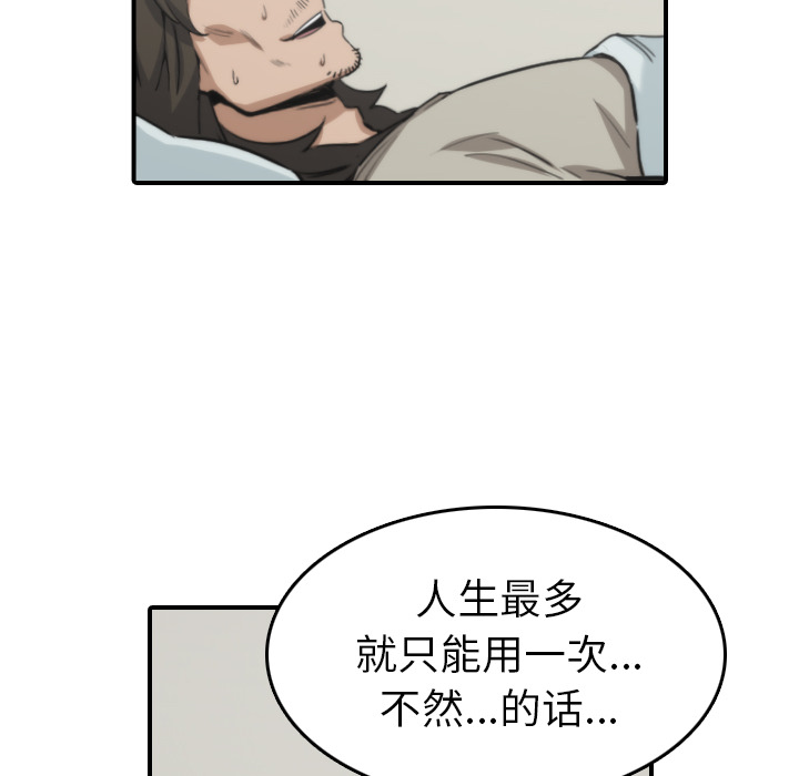 [Manhwa] Colored flower hole Fantasy, big breasts#[106P]-96