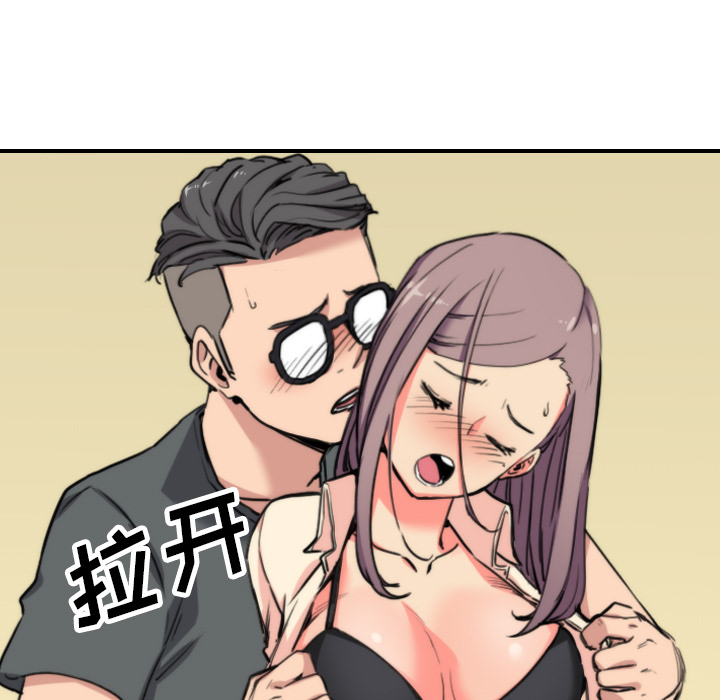 [韩国漫画] 色花穴 奇幻,巨乳大奶#[104P]-19