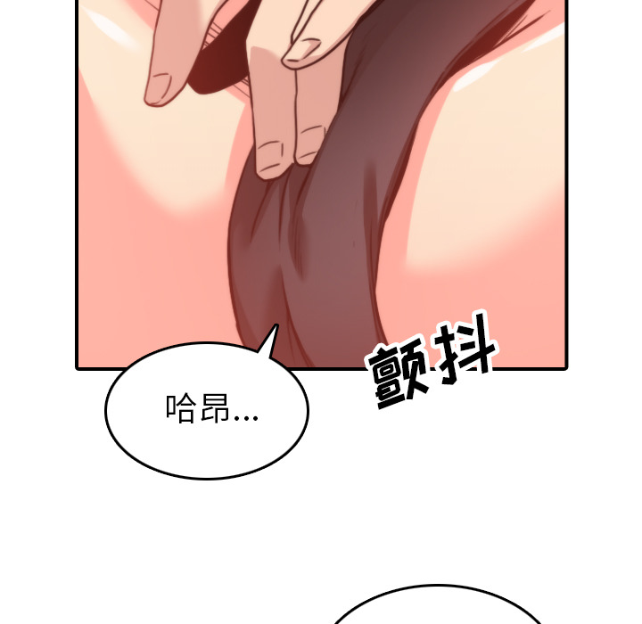 [韩国漫画] 色花穴 奇幻,巨乳大奶#[104P]-31