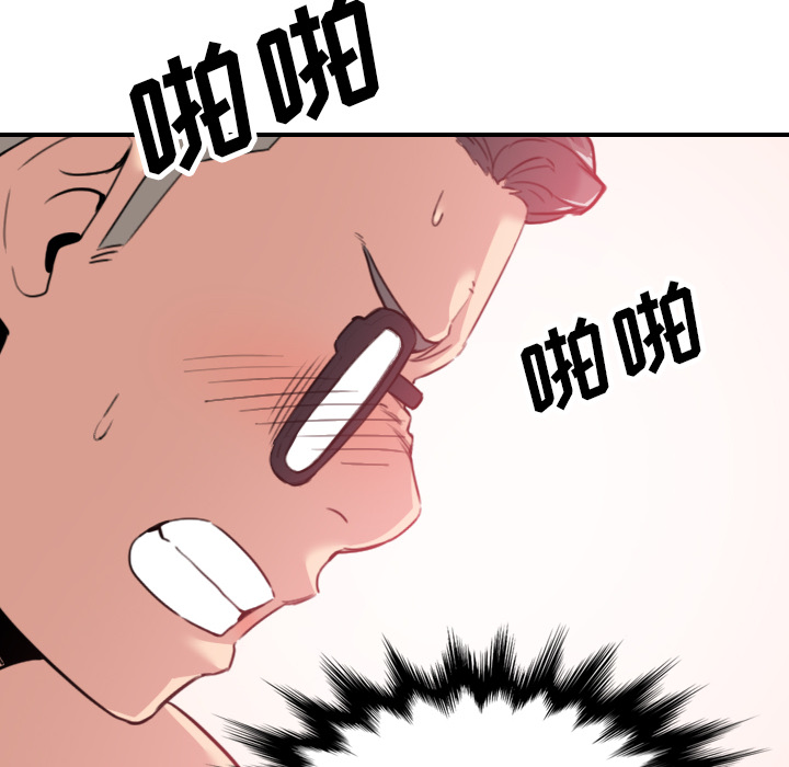 [韩国漫画] 色花穴 奇幻,巨乳大奶#[104P]-88