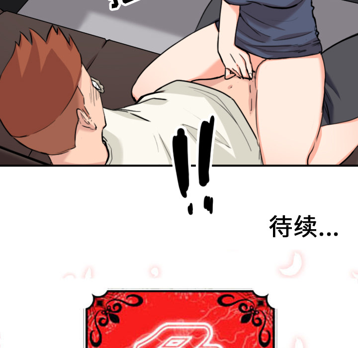 [韩国漫画] 色花穴 奇幻,巨乳大奶#[102P]-100