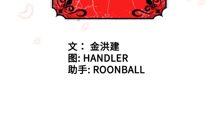 [韩国漫画] 色花穴 奇幻,巨乳大奶#[102P]-102