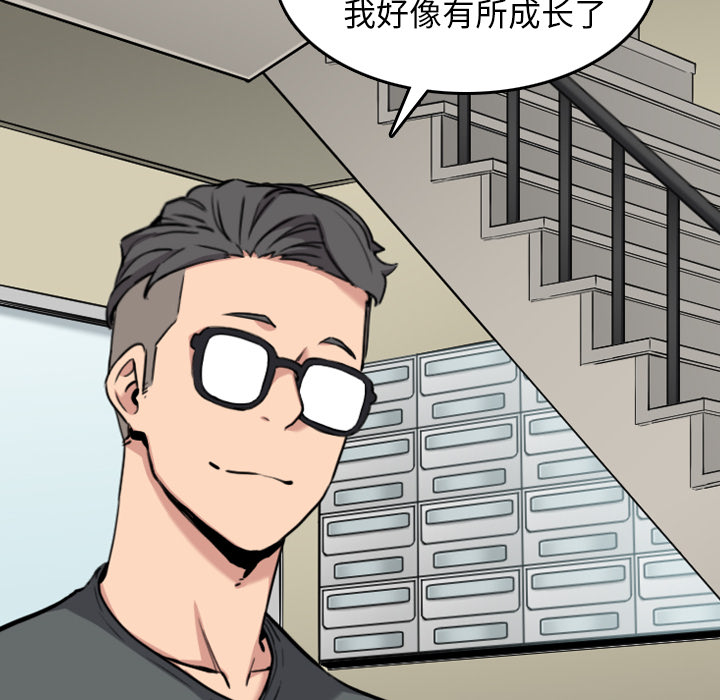 [韩国漫画] 色花穴 奇幻,巨乳大奶#[102P]-14