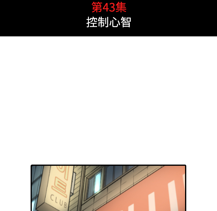 [韩国漫画] 色花穴 奇幻,巨乳大奶#[102P]-27