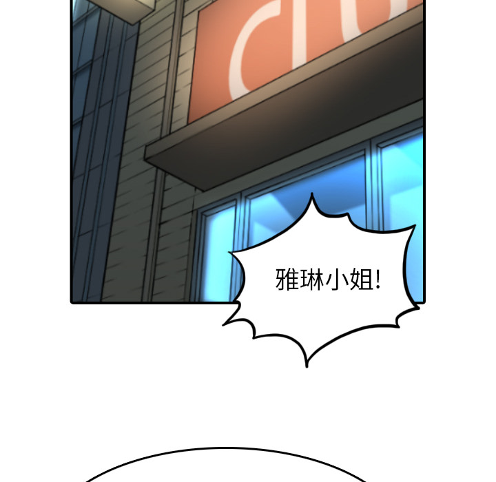[韩国漫画] 色花穴 奇幻,巨乳大奶#[102P]-28