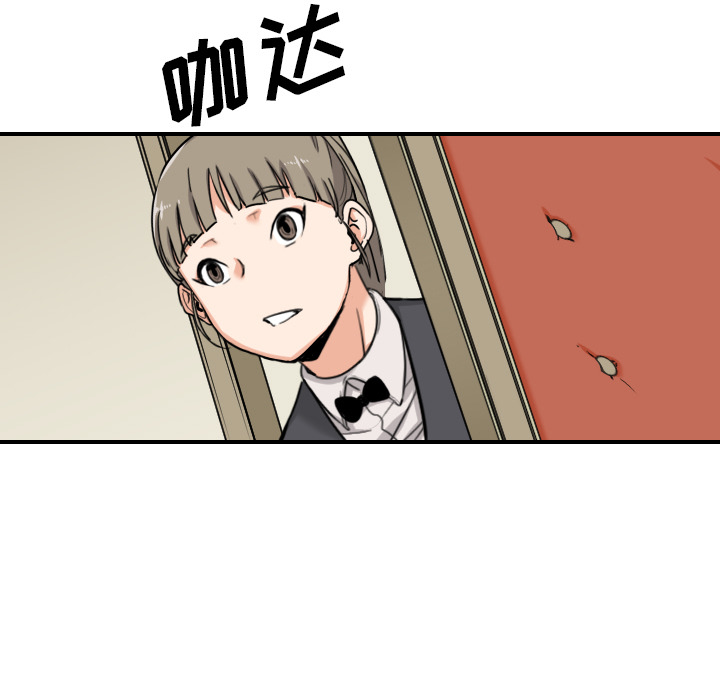 [韩国漫画] 色花穴 奇幻,巨乳大奶#[102P]-43