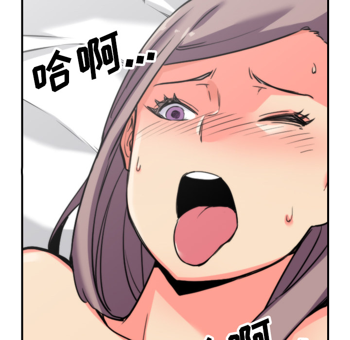 [韩国漫画] 色花穴 奇幻,巨乳大奶#[102P]-6