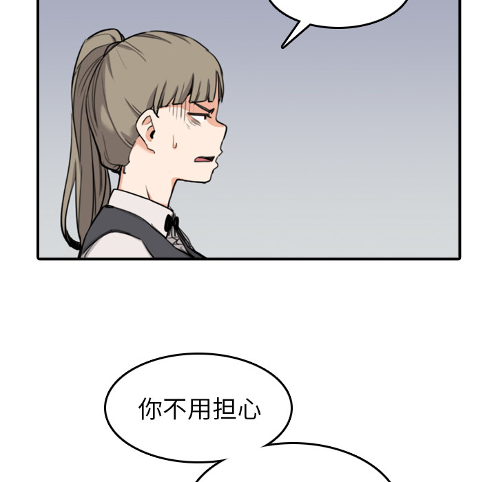 [韩国漫画] 色花穴 奇幻,巨乳大奶#[102P]-63