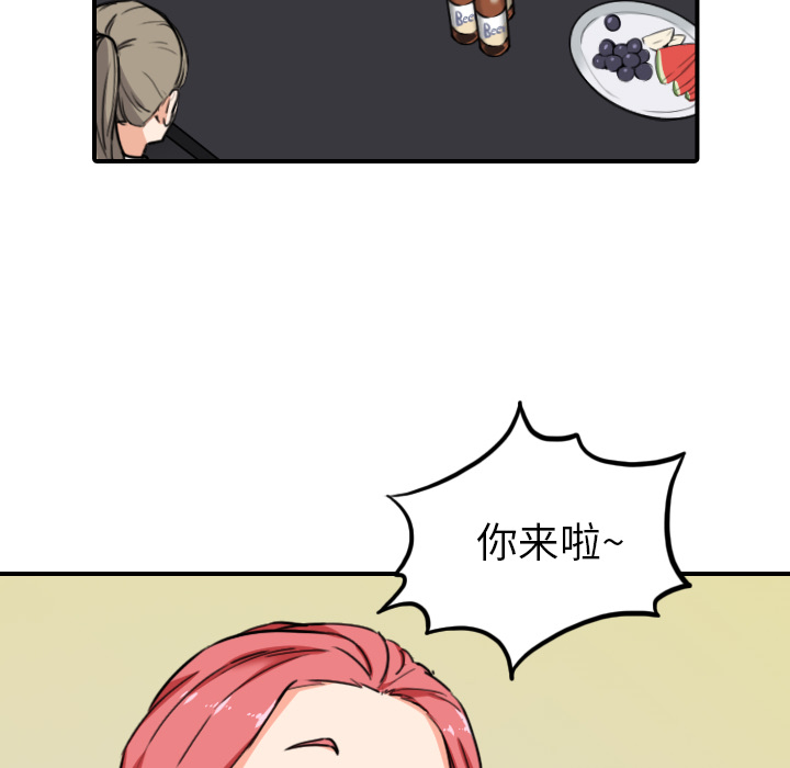 [韩国漫画] 色花穴 奇幻,巨乳大奶#[102P]-69