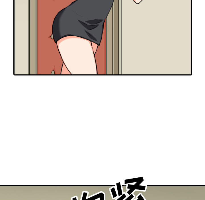 [韩国漫画] 色花穴 奇幻,巨乳大奶#[102P]-72