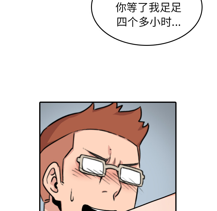 [韩国漫画] 色花穴 奇幻,巨乳大奶#[102P]-77