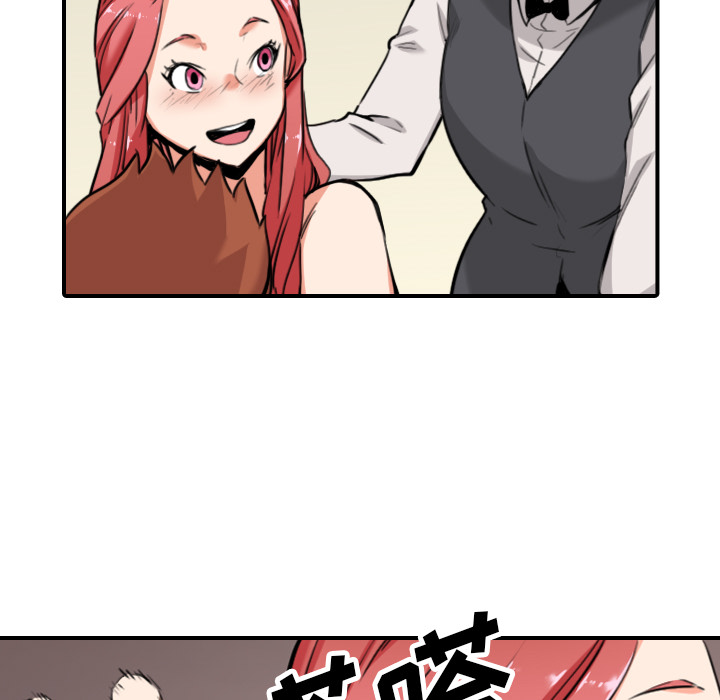 [韩国漫画] 色花穴 奇幻,巨乳大奶#[102P]-83