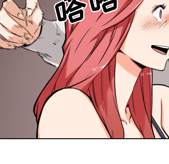 [韩国漫画] 色花穴 奇幻,巨乳大奶#[102P]-84