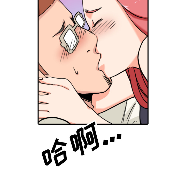 [韩国漫画] 色花穴 奇幻,巨乳大奶#[102P]-90