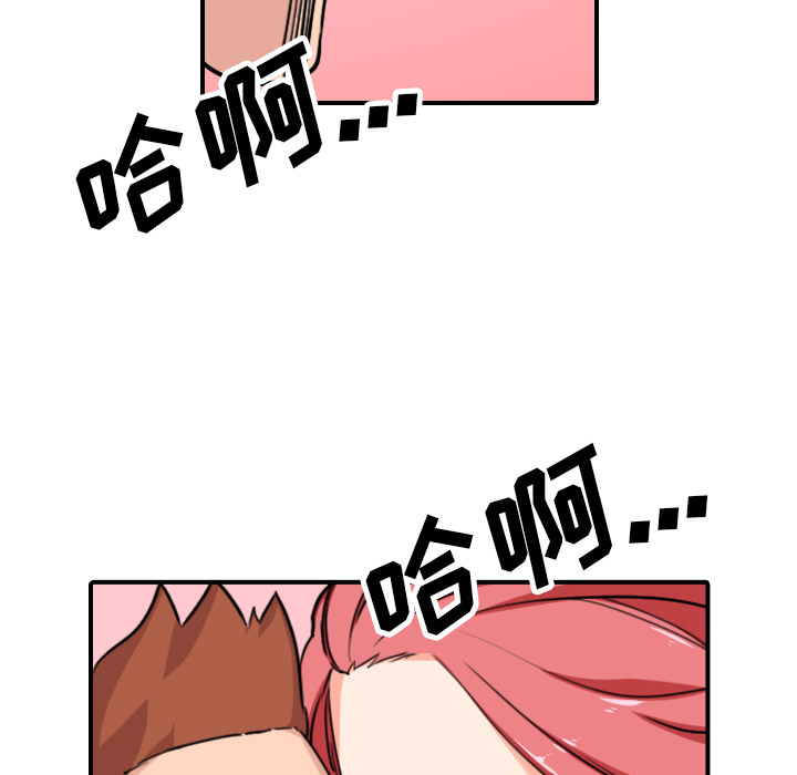 [韩国漫画] 色花穴 奇幻,巨乳大奶#[102P]-92