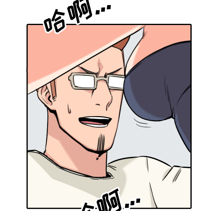 [韩国漫画] 色花穴 奇幻,巨乳大奶#[102P]-98