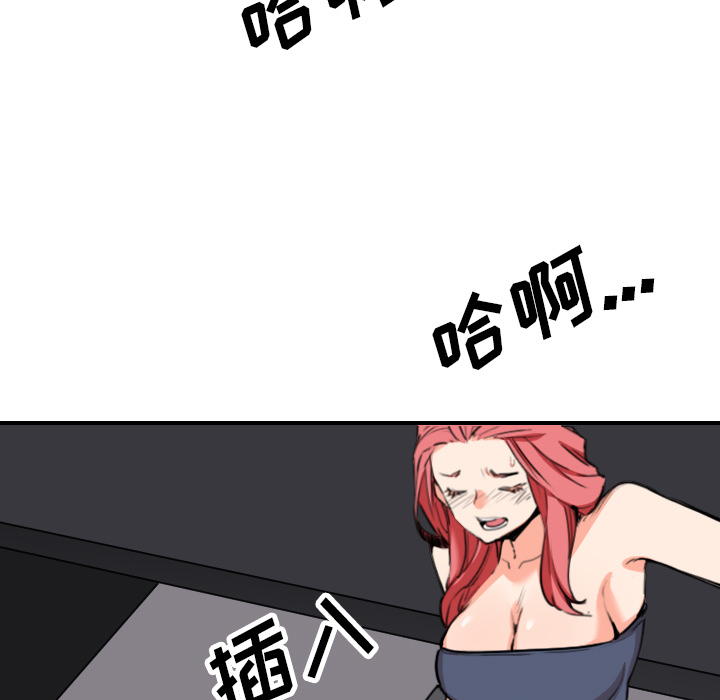 [韩国漫画] 色花穴 奇幻,巨乳大奶#[102P]-99