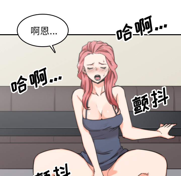 [Manhwa] Colored flower hole Fantasy, big breasts#[107P]-10