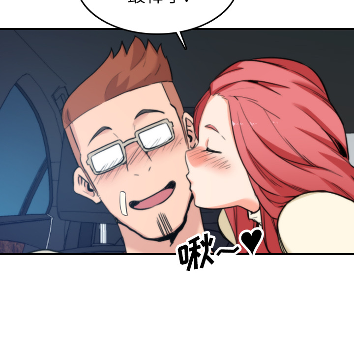 [Manhwa] Colored flower hole Fantasy, big breasts#[107P]-100