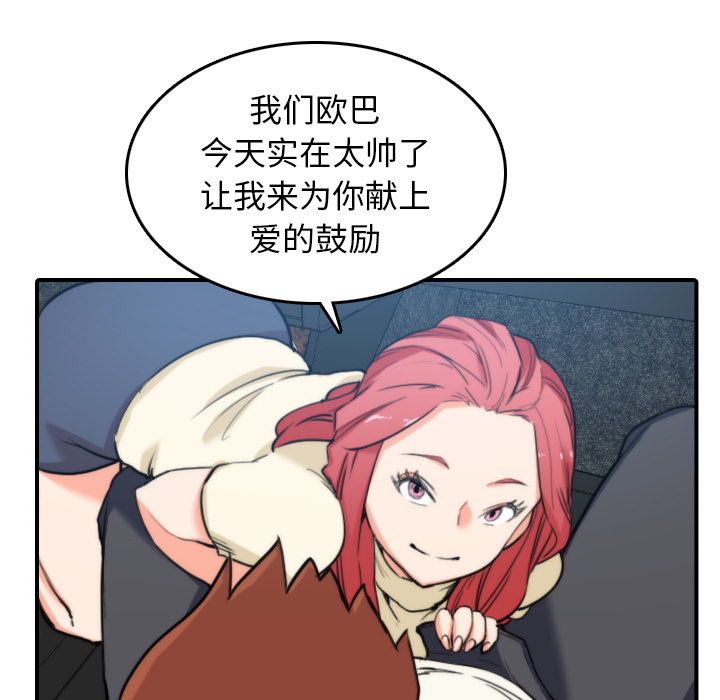 [Manhwa] Colored flower hole Fantasy, big breasts#[107P]-101