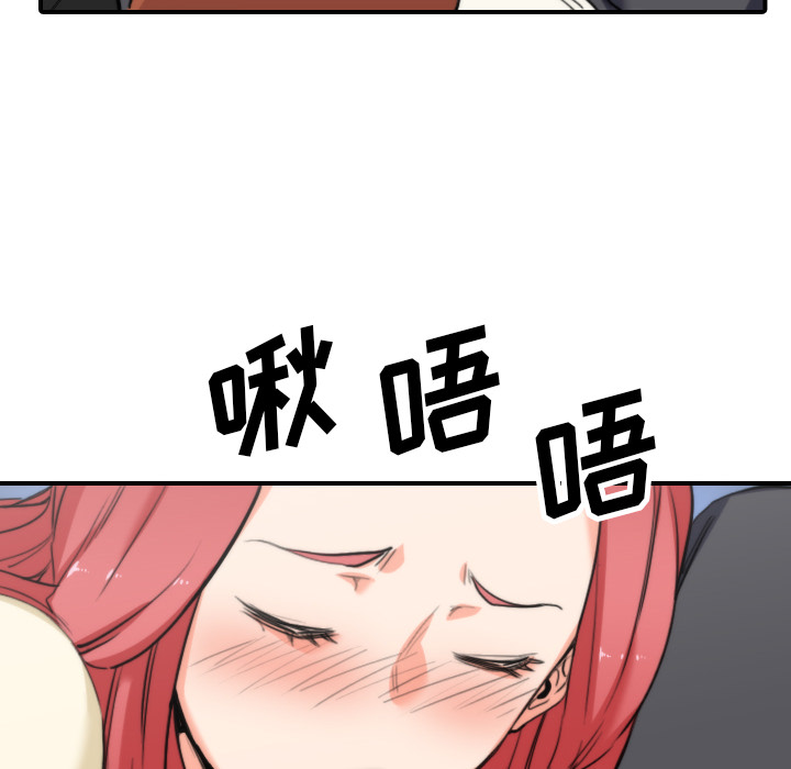 [Manhwa] Colored flower hole Fantasy, big breasts#[107P]-102