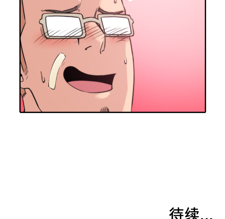 [Manhwa] Colored flower hole Fantasy, big breasts#[107P]-104