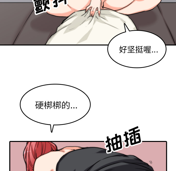 [Manhwa] Colored flower hole Fantasy, big breasts#[107P]-11